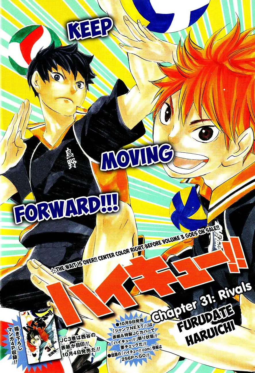 Read Haikyuu!! Manga Online