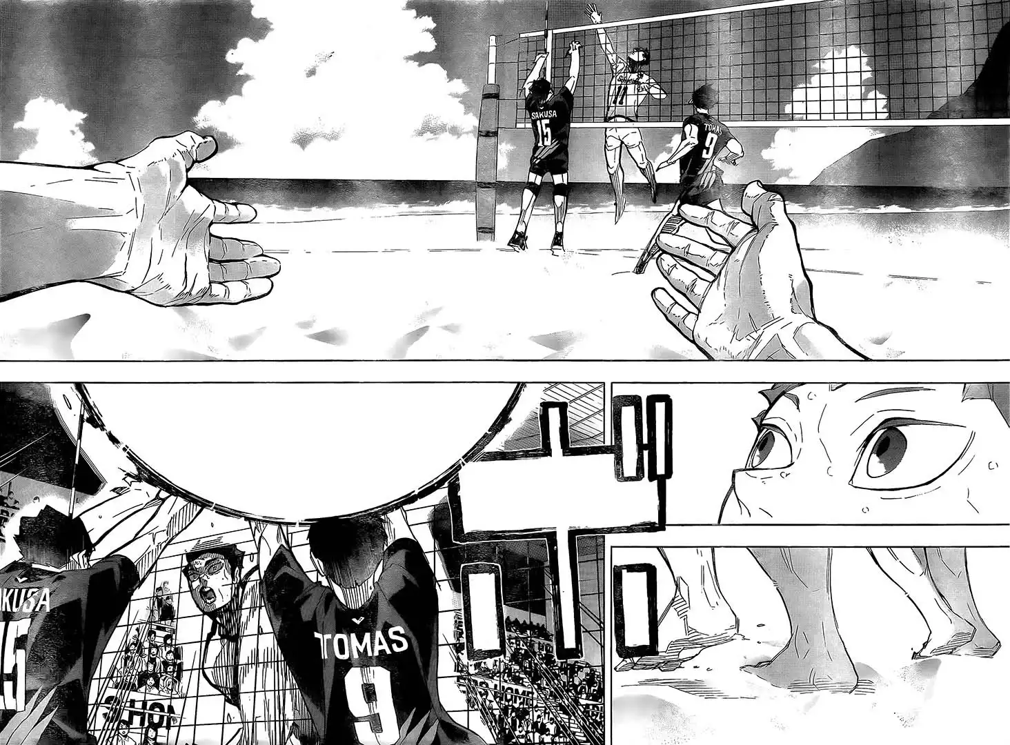 Read Haikyuu!! Manga Online