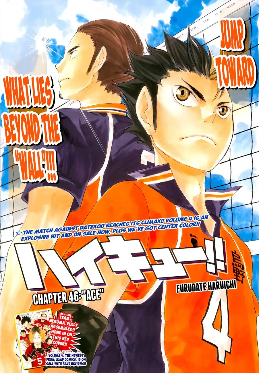 Read Haikyuu!! Manga Online