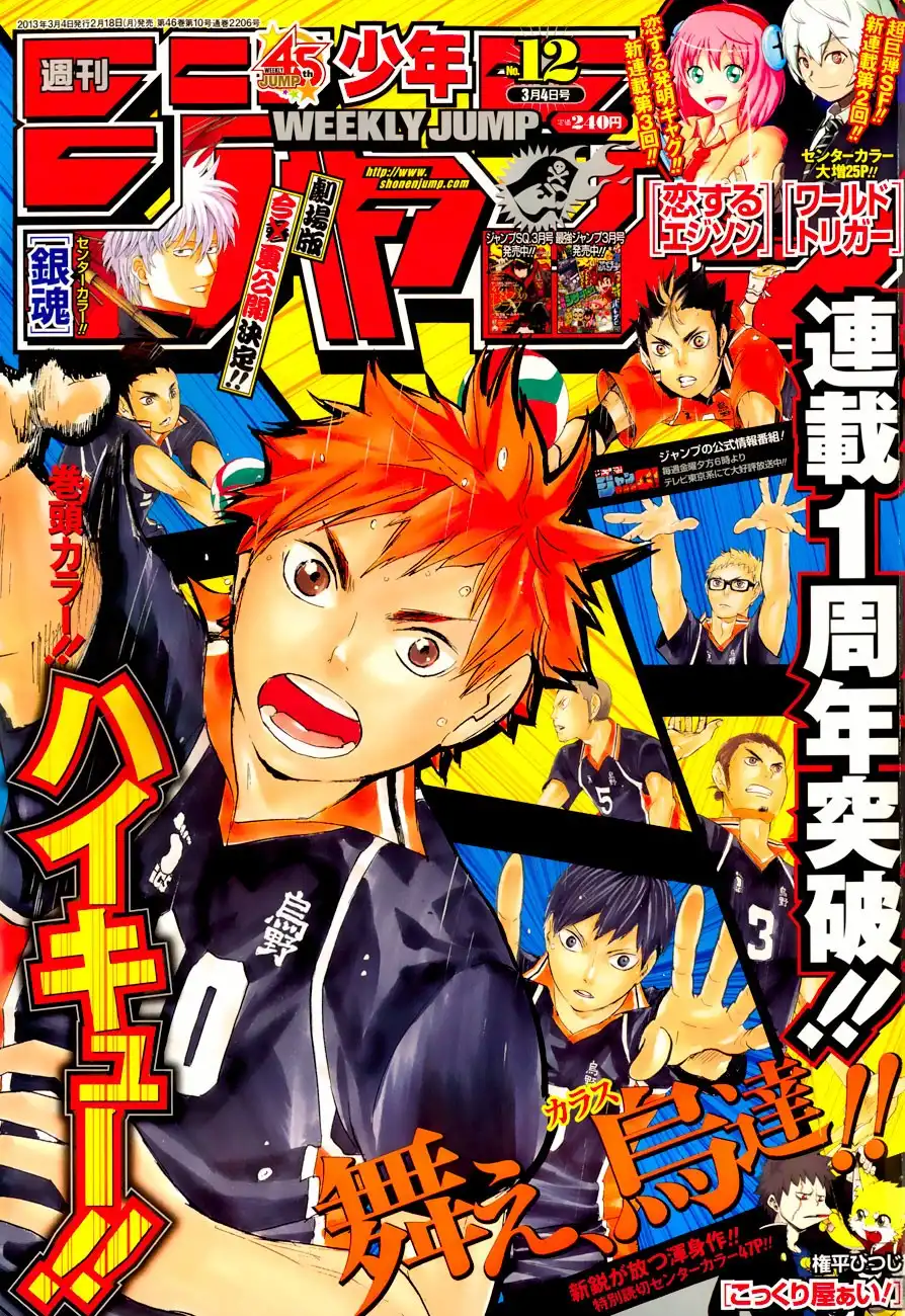 Read Haikyuu!! Manga Online