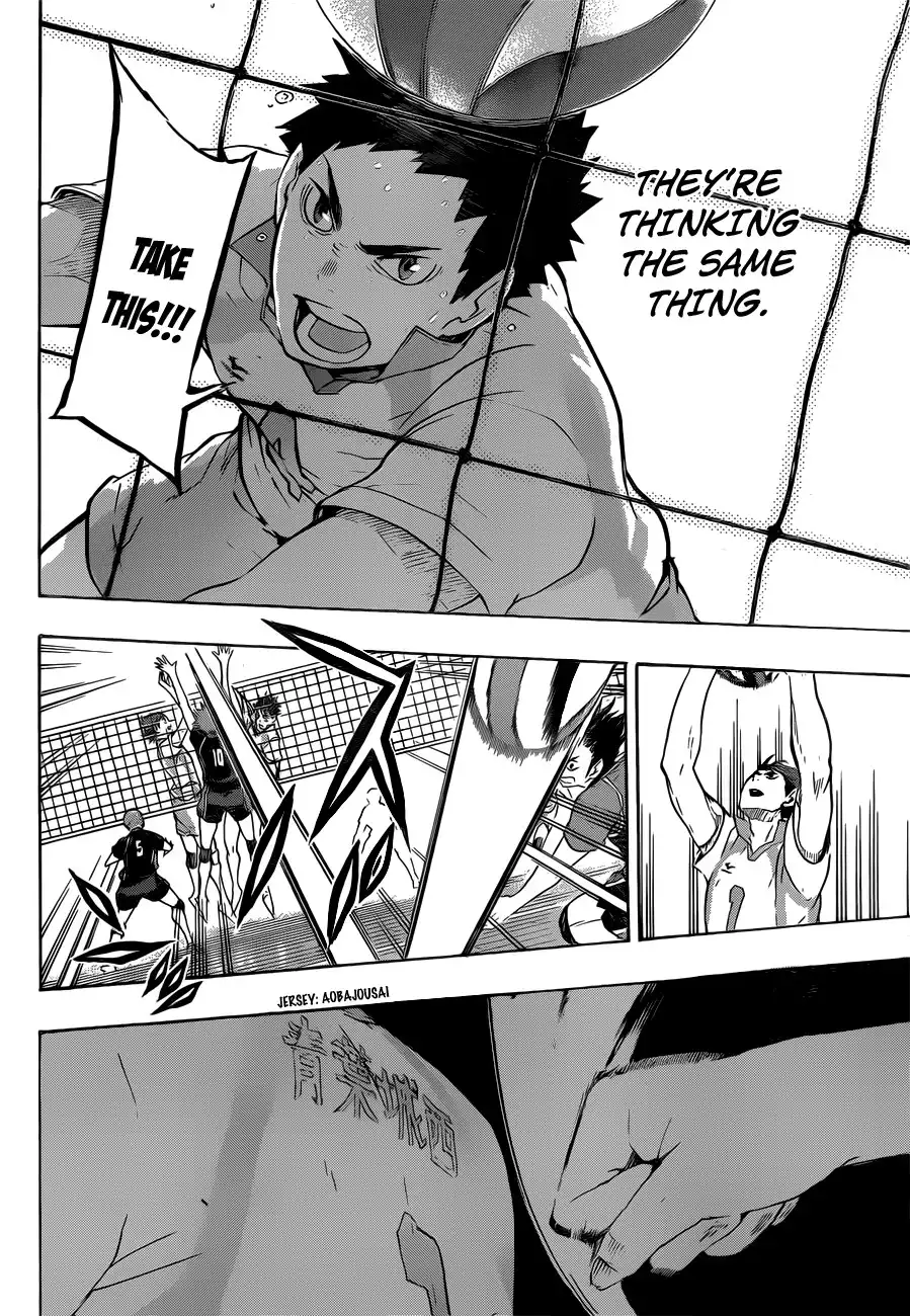 Read Haikyuu!! Manga Online