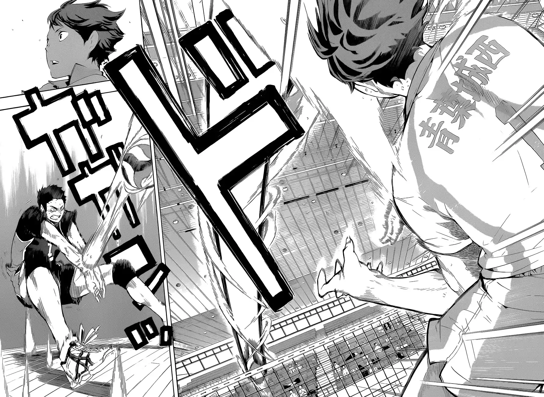 Read Haikyuu!! Manga Online