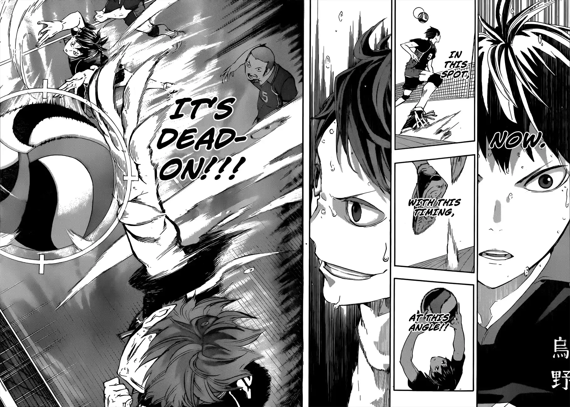 Read Haikyuu!! Manga Online