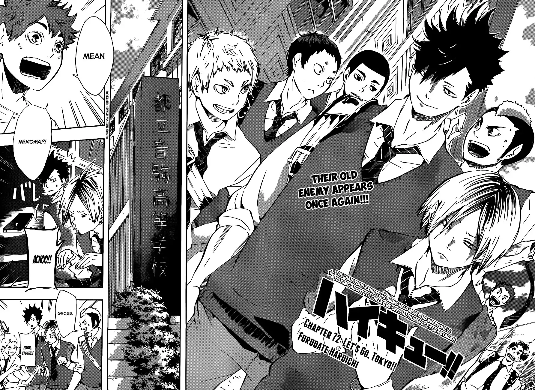 Read Haikyuu!! Manga Online