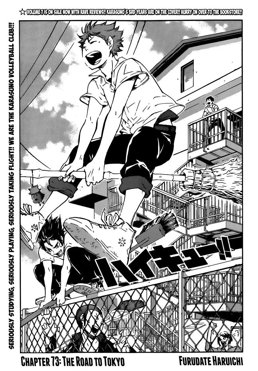 Read Haikyuu!! Manga Online