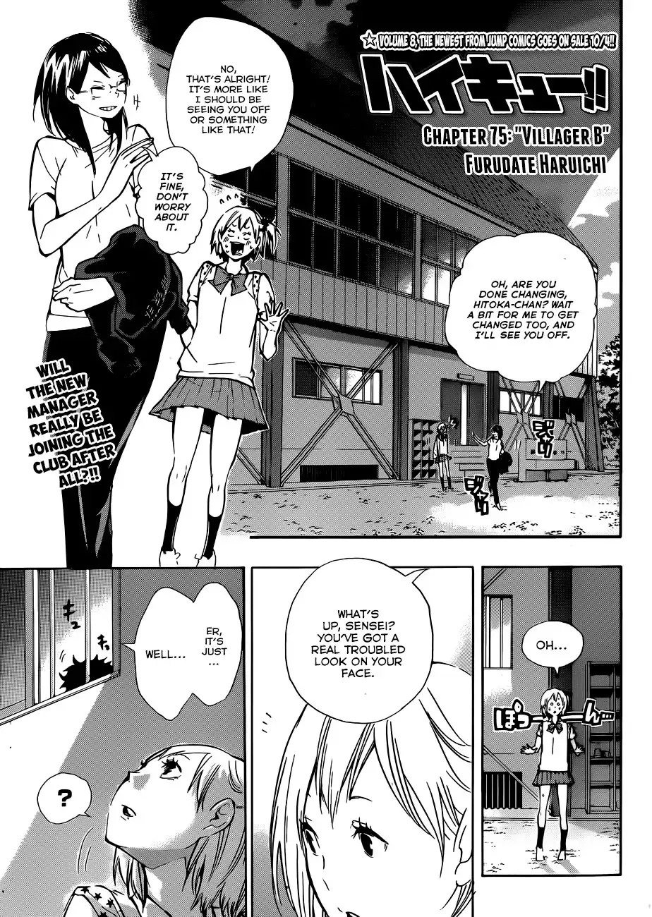 Read Haikyuu!! Manga Online