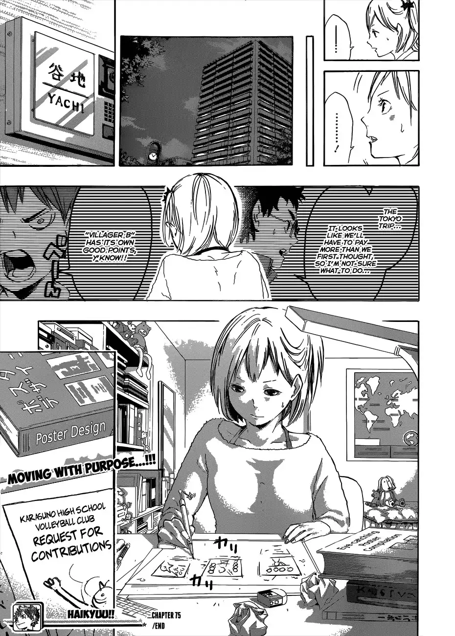 Read Haikyuu!! Manga Online