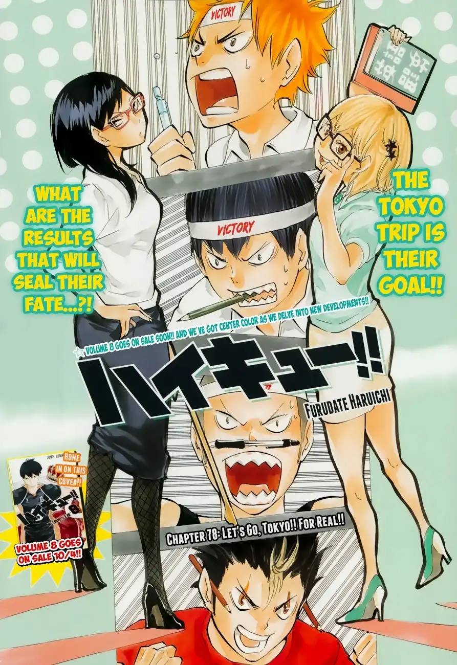 Read Haikyuu!! Manga Online