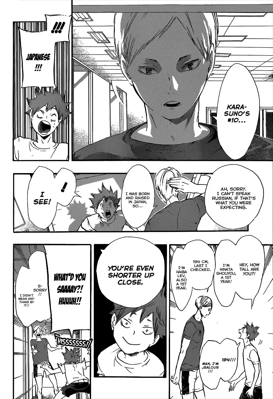 Read Haikyuu!! Manga Online