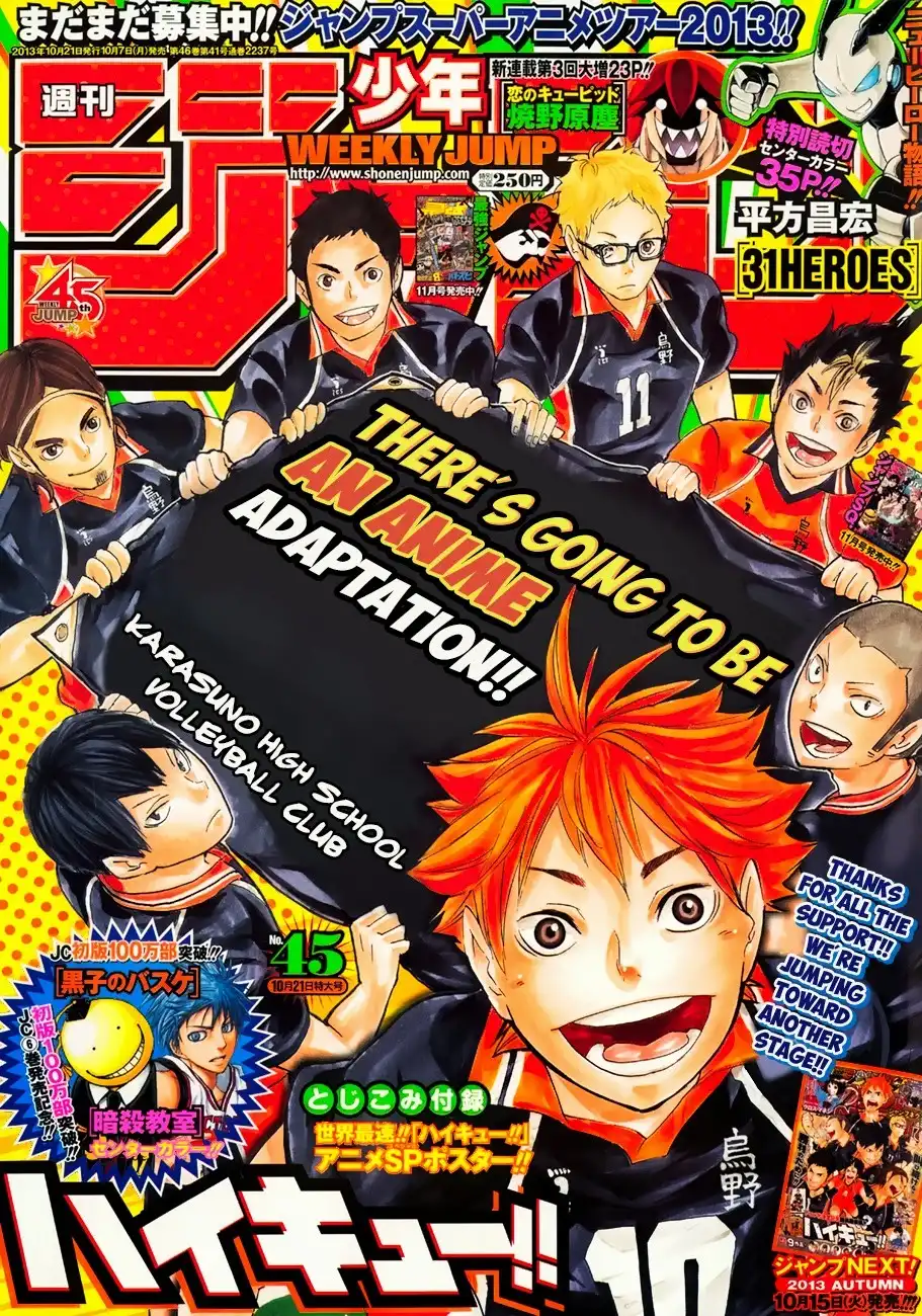 Read Haikyuu!! Manga Online