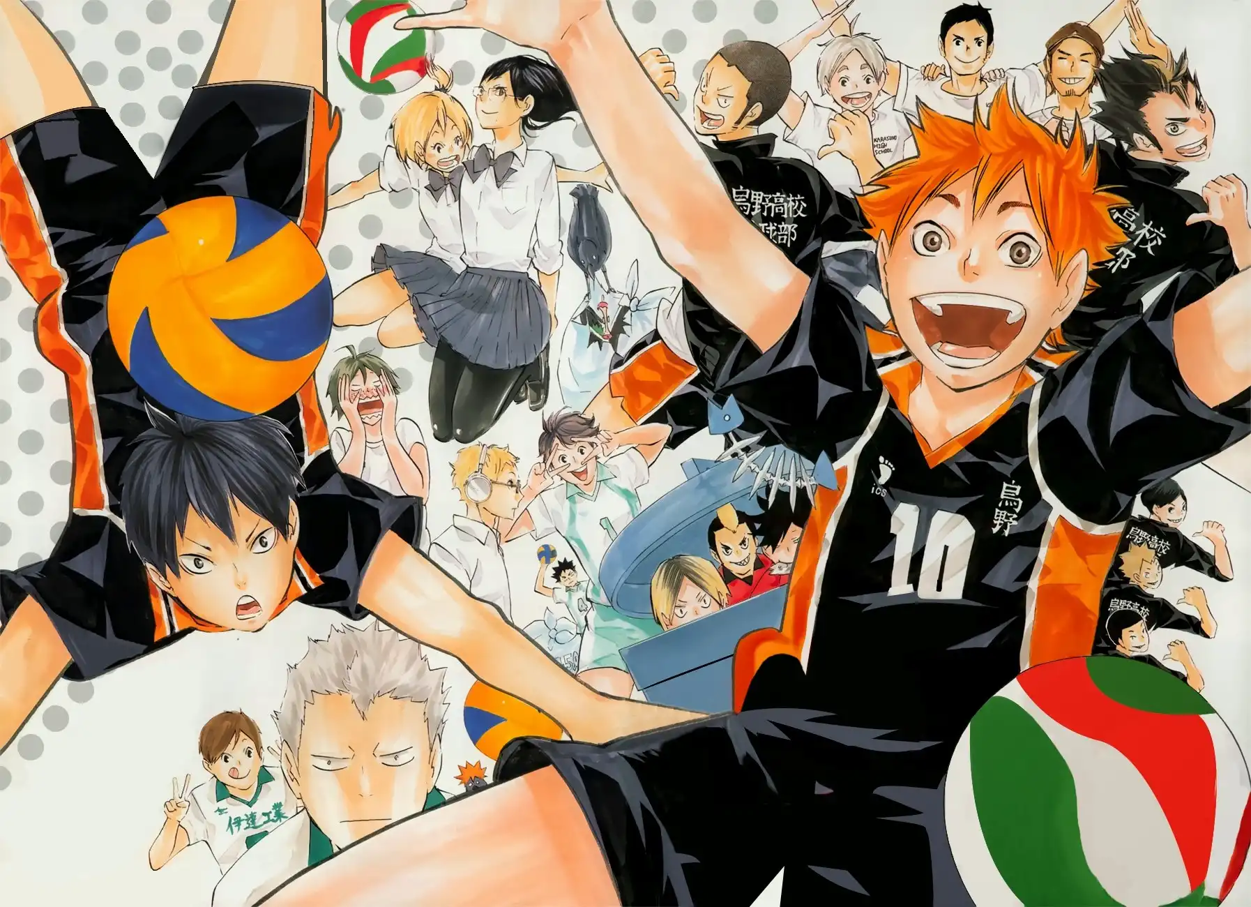 Read Haikyuu!! Manga Online