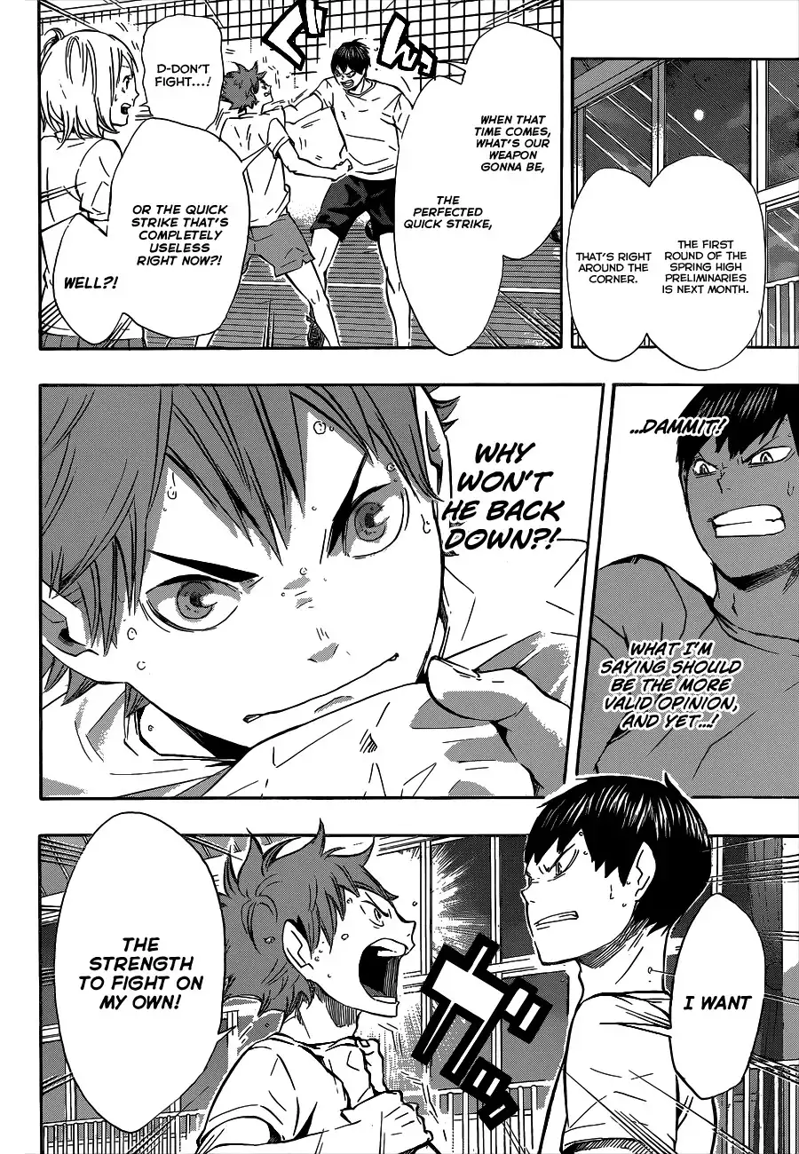 Read Haikyuu!! Manga Online