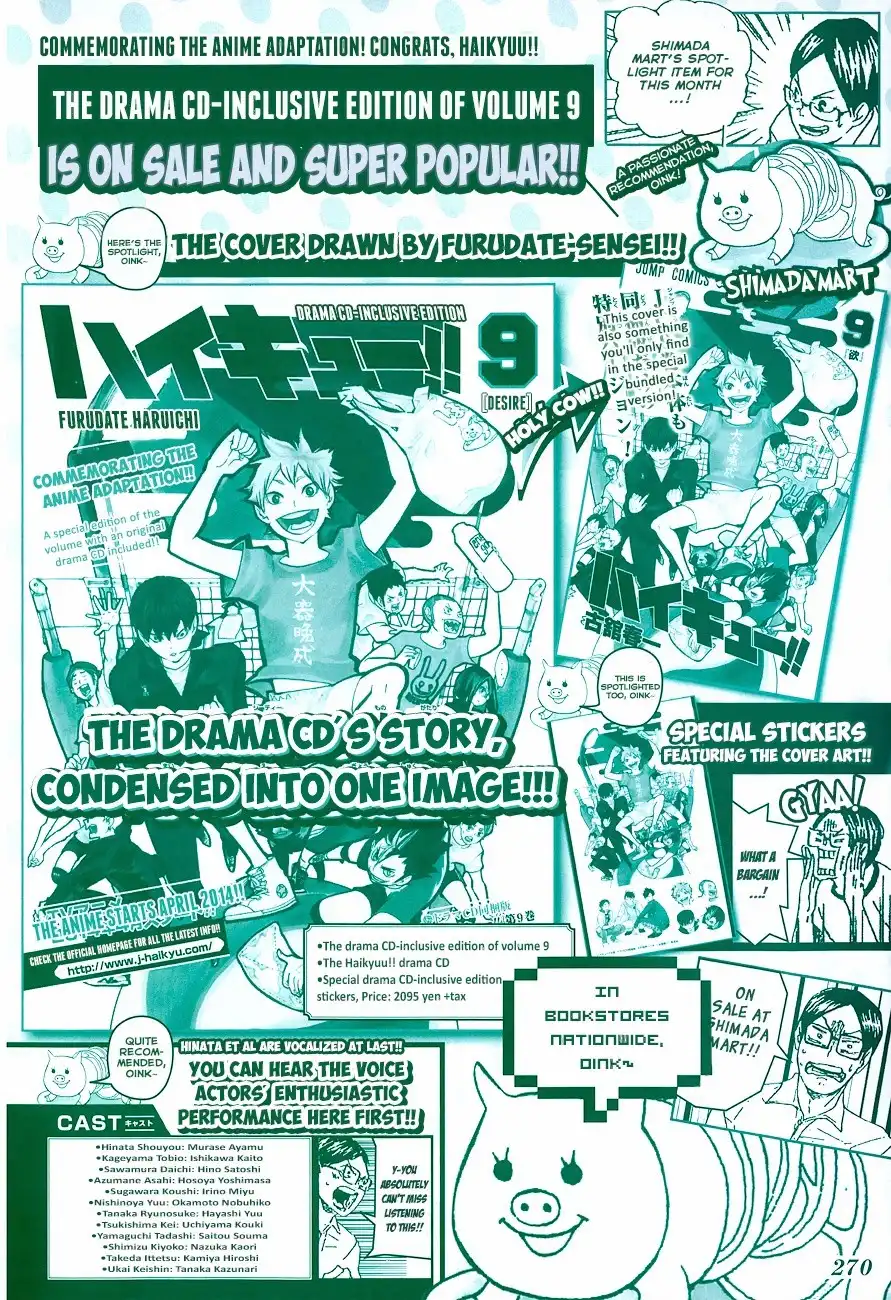 Read Haikyuu!! Manga Online