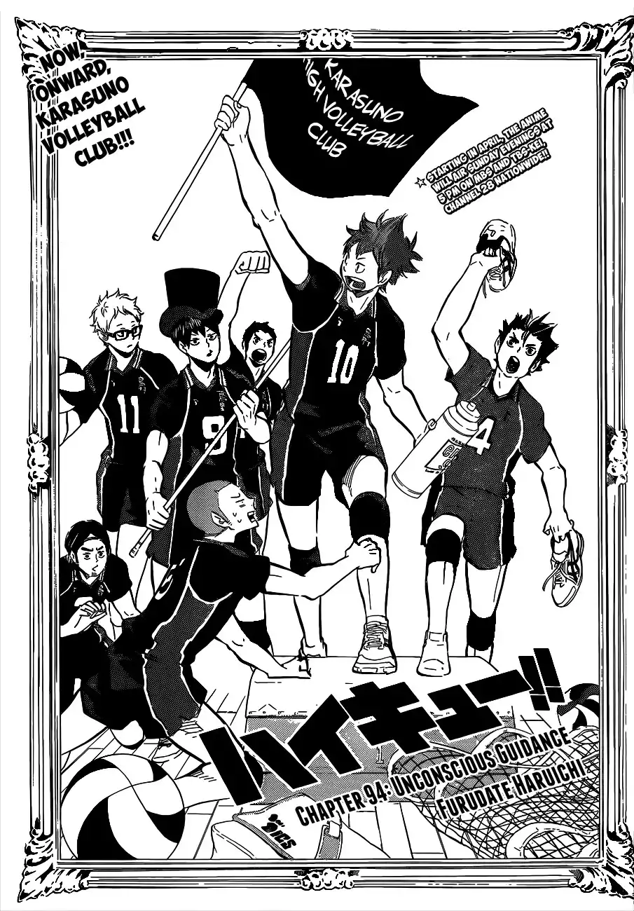 Read Haikyuu!! Manga Online