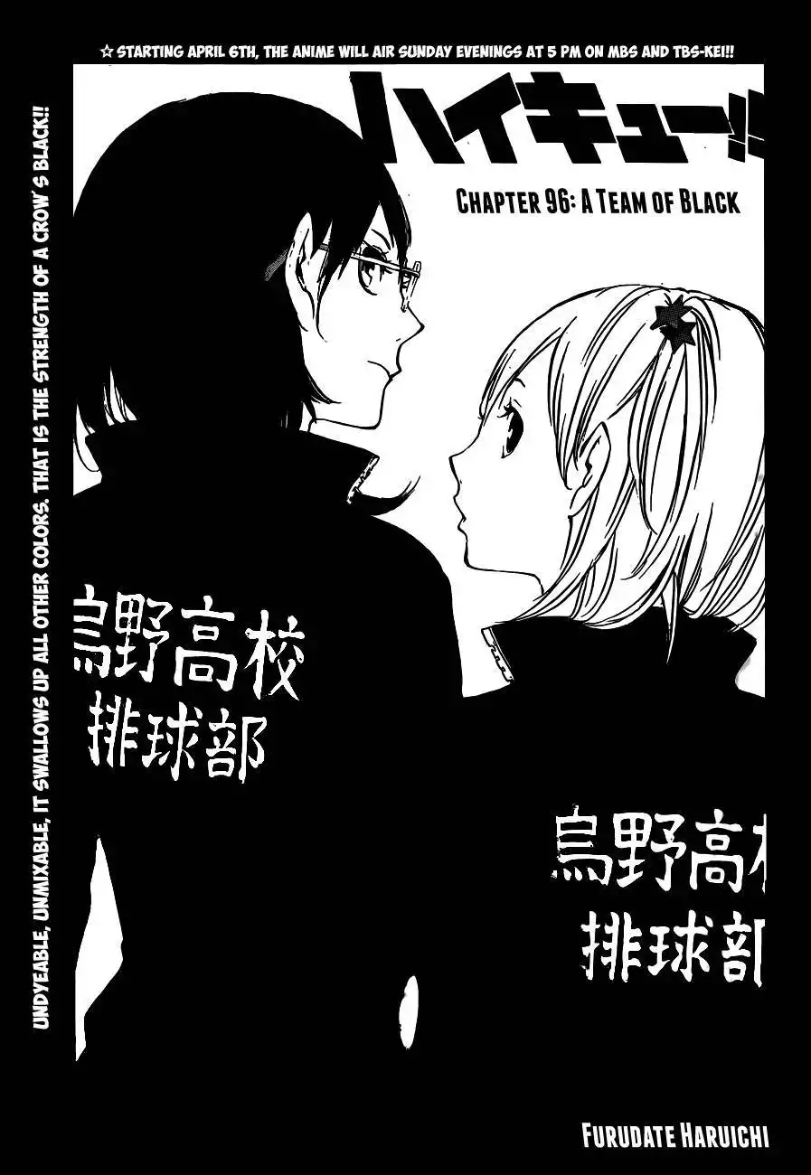 Read Haikyuu!! Manga Online