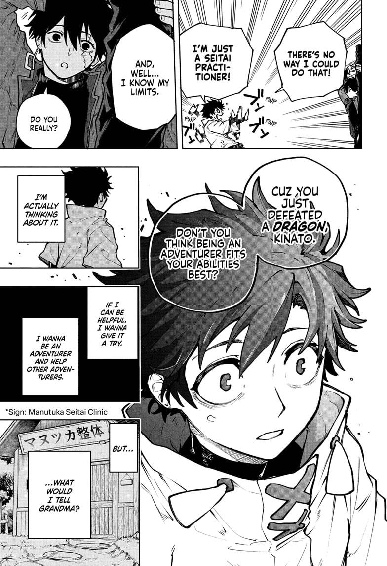 Read Kinato’s Magic Manga Online