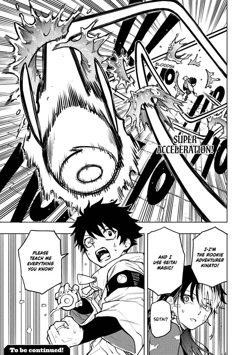 Read Kinato’s Magic Manga Online