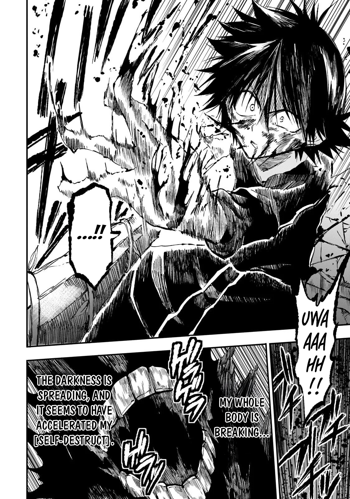 Read Lonely Attack on the Different World Manga Online