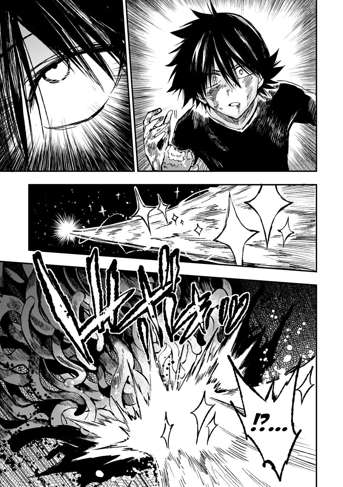 Read Lonely Attack on the Different World Manga Online
