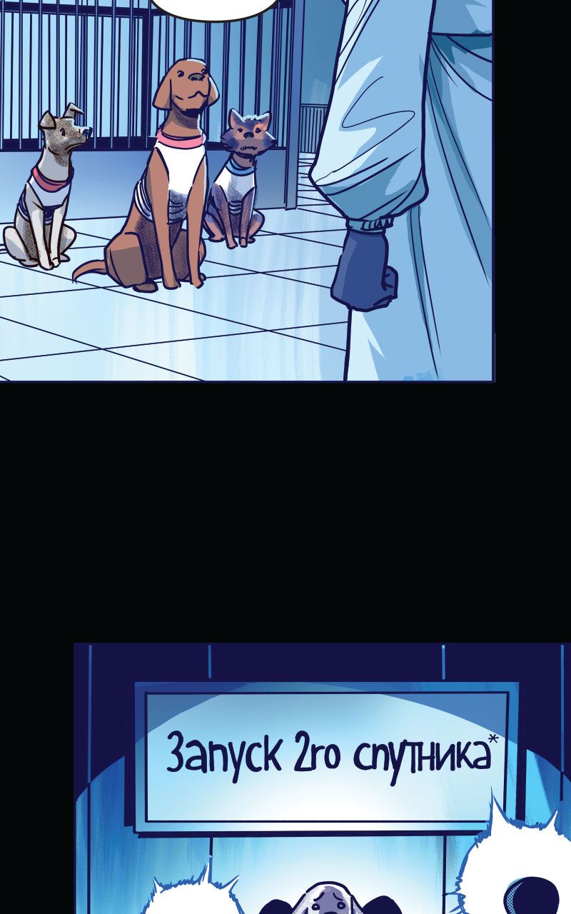 Read Marvel Mutts Infinity Comic Manga Online