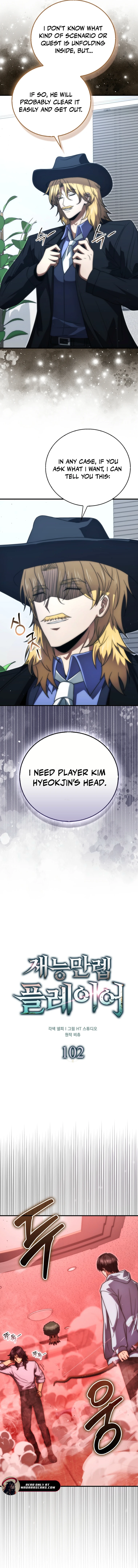 Read Maxed Talent Player Manga Online