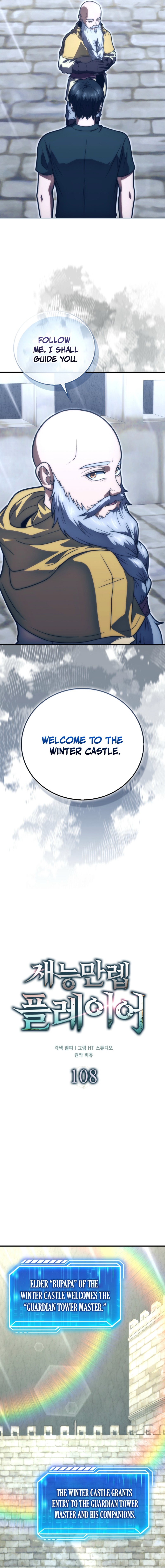 Read Maxed Talent Player Manga Online