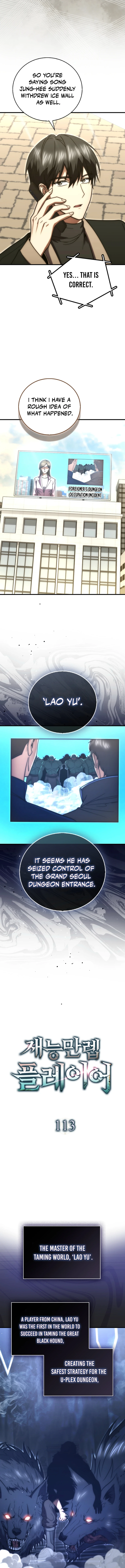 Read Maxed Talent Player Manga Online