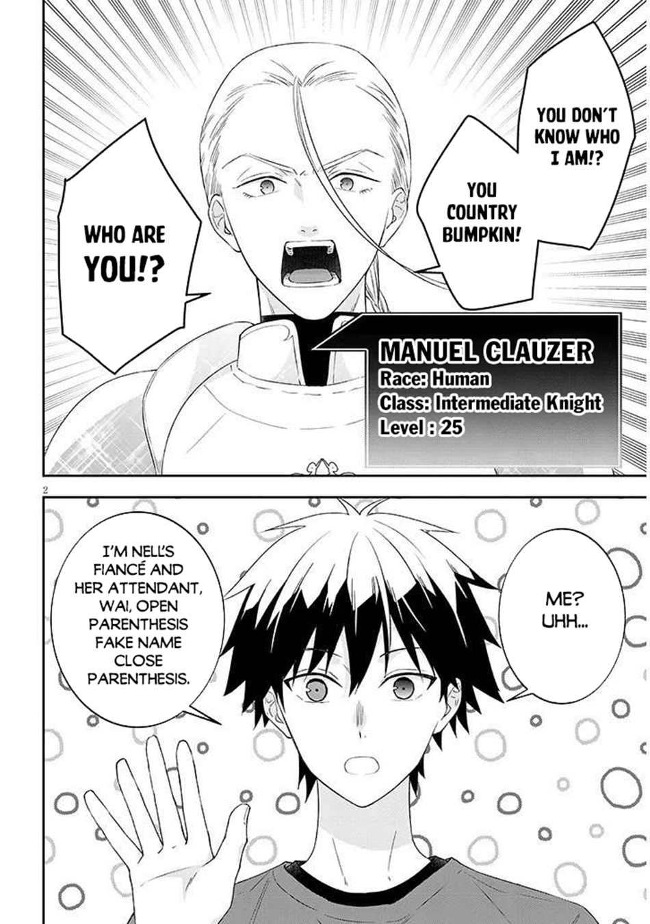 Read Now I'm a Demon Lord! Manga Online