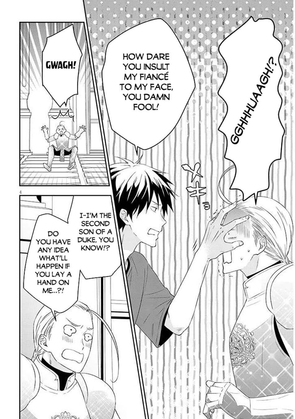 Read Now I'm a Demon Lord! Manga Online