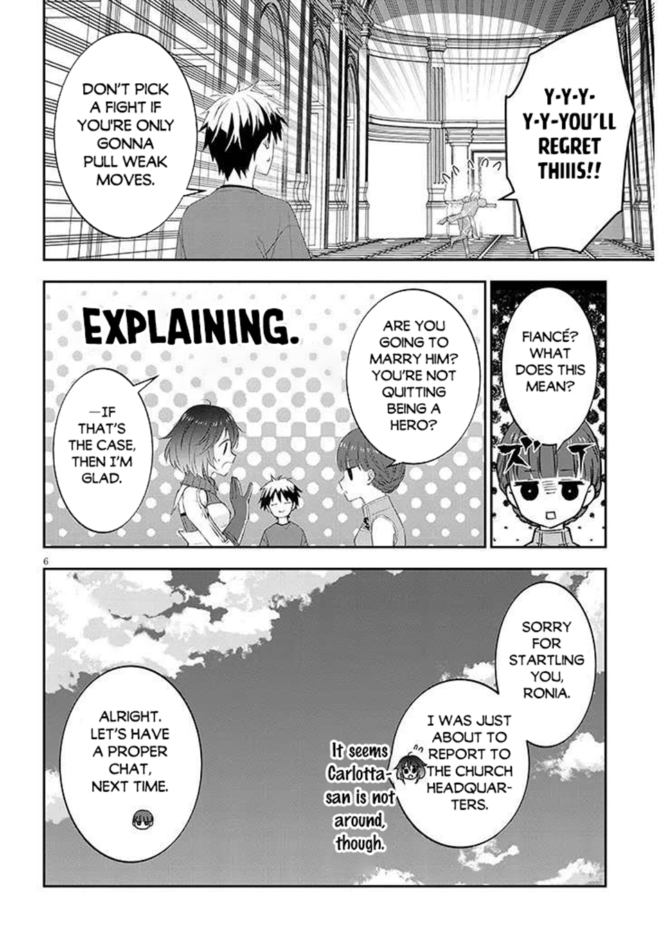 Read Now I'm a Demon Lord! Manga Online