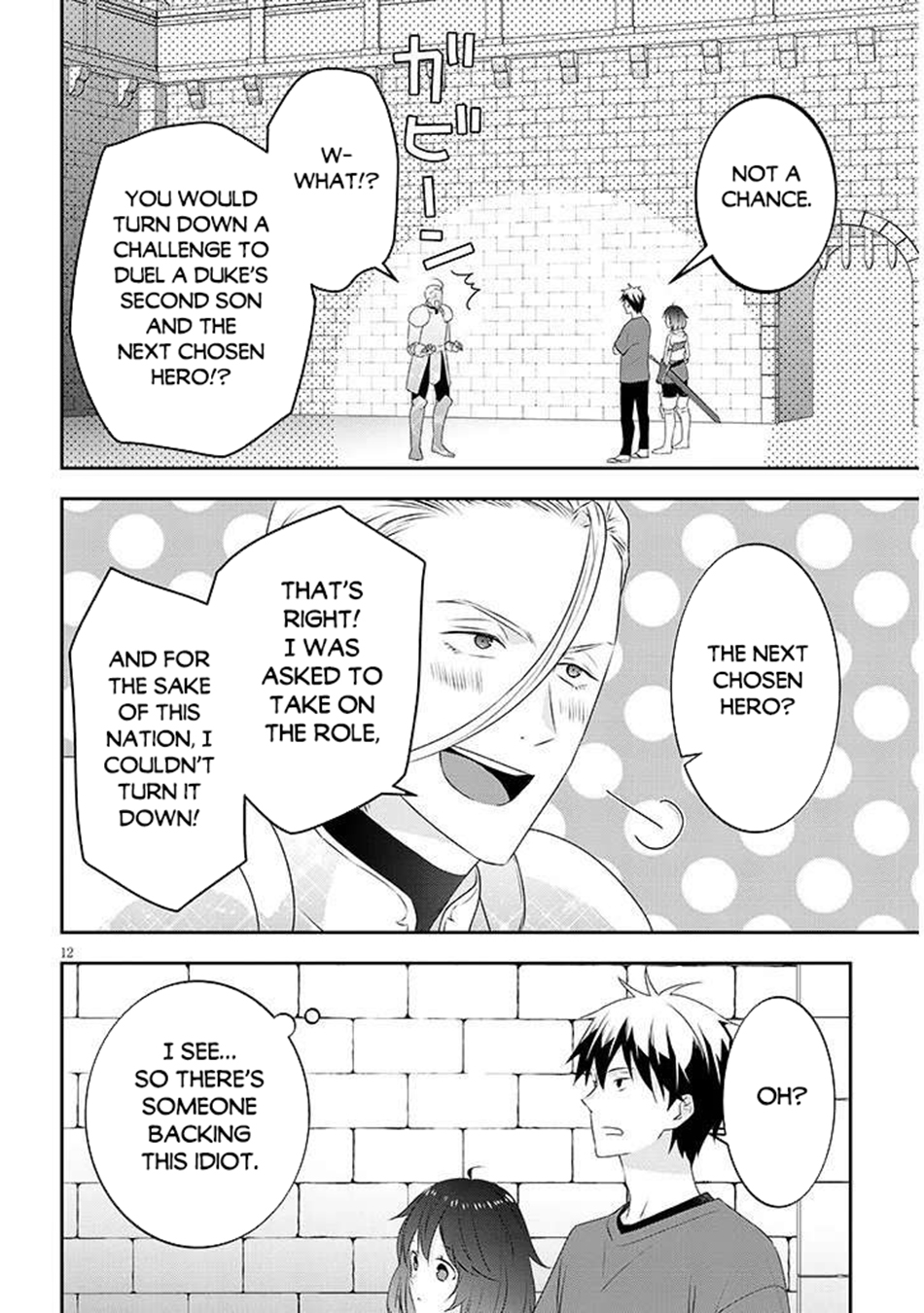 Read Now I'm a Demon Lord! Manga Online
