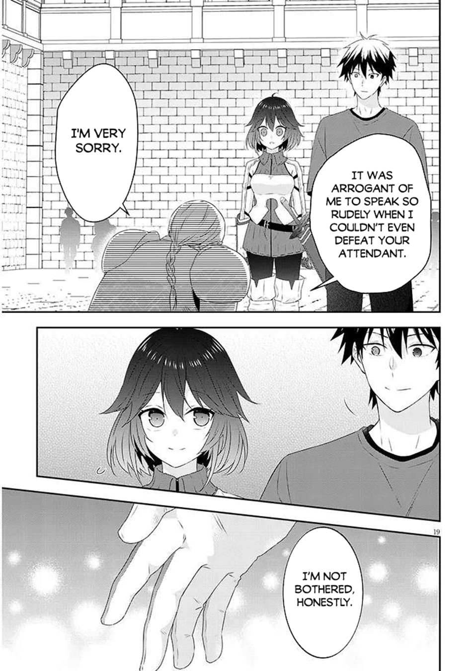 Read Now I'm a Demon Lord! Manga Online
