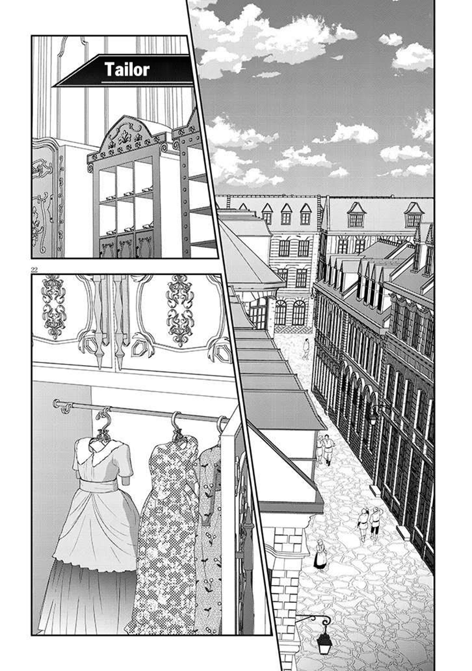 Read Now I'm a Demon Lord! Manga Online