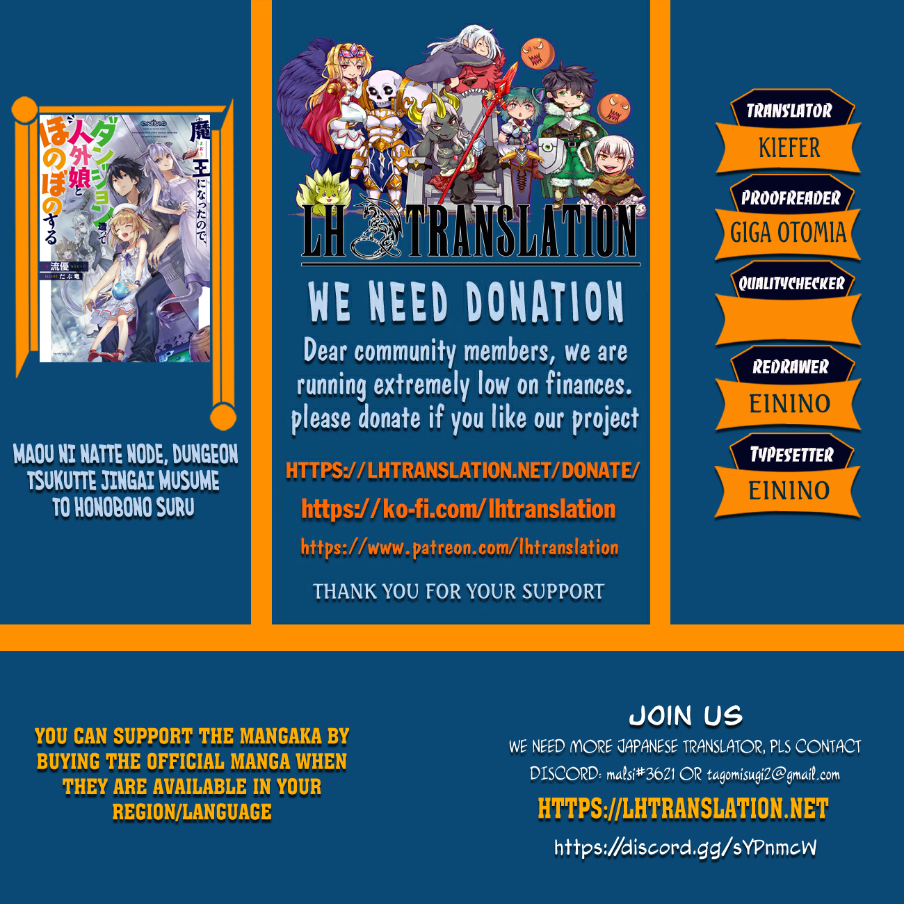 Read Now I'm a Demon Lord! Manga Online
