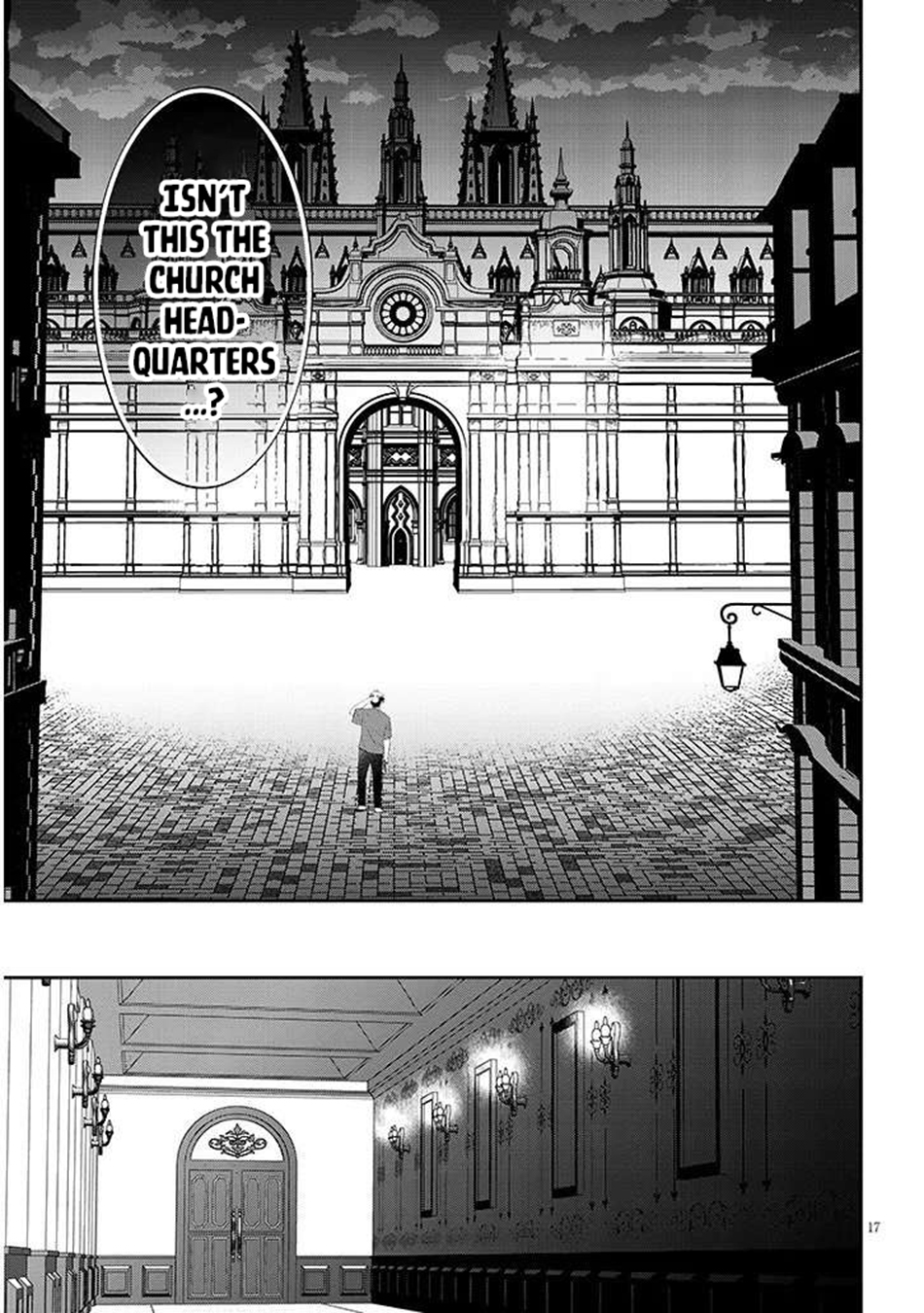 Read Now I'm a Demon Lord! Manga Online
