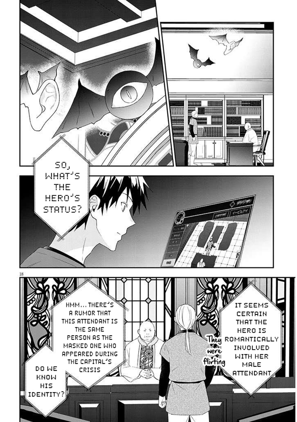 Read Now I'm a Demon Lord! Manga Online