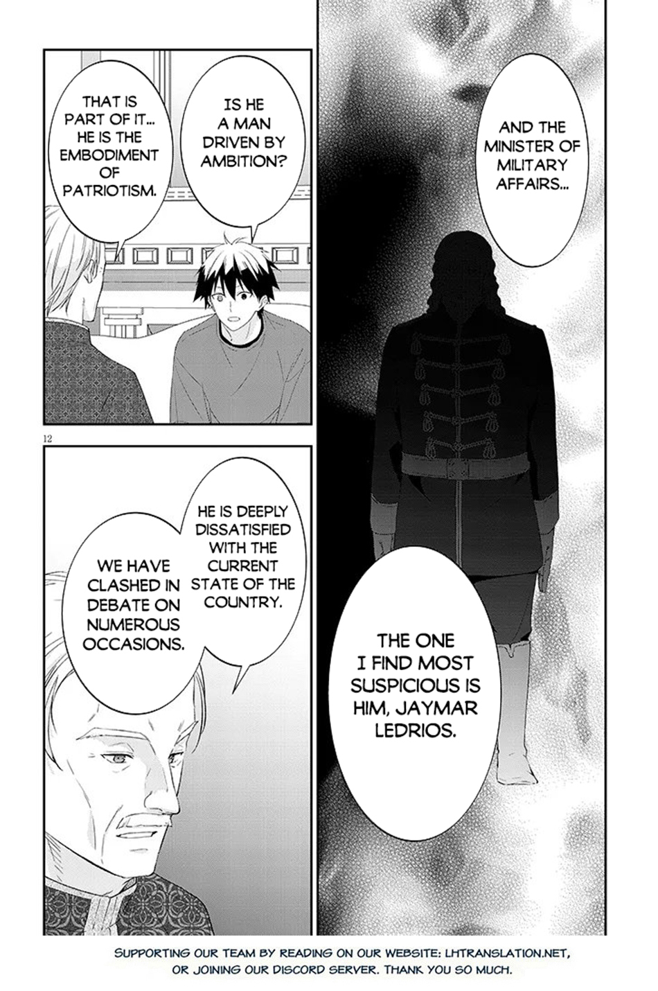 Read Now I'm a Demon Lord! Manga Online