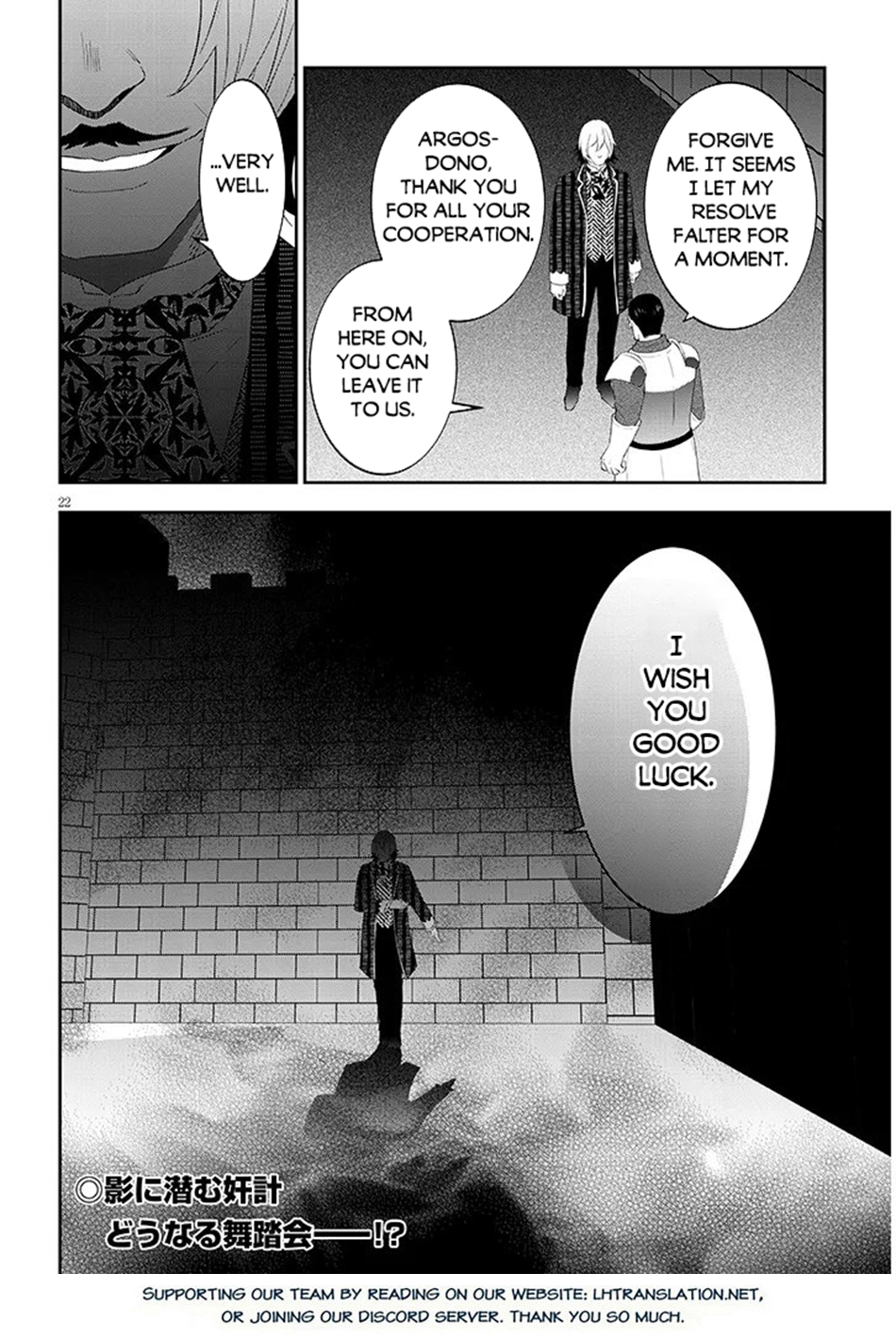 Read Now I'm a Demon Lord! Manga Online