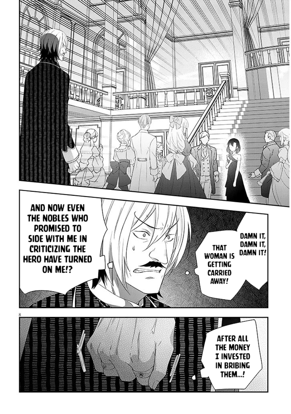 Read Now I'm a Demon Lord! Manga Online