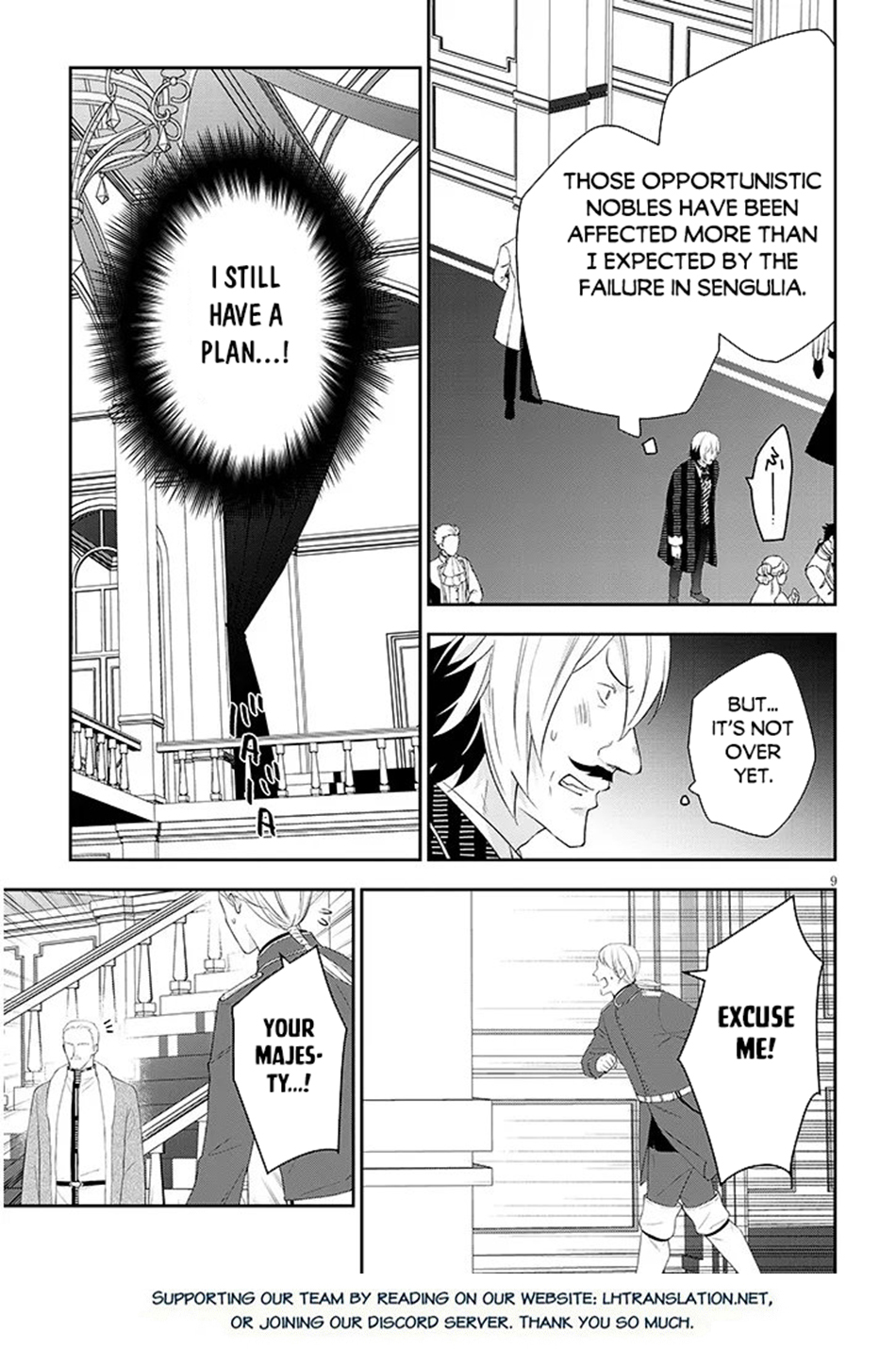 Read Now I'm a Demon Lord! Manga Online