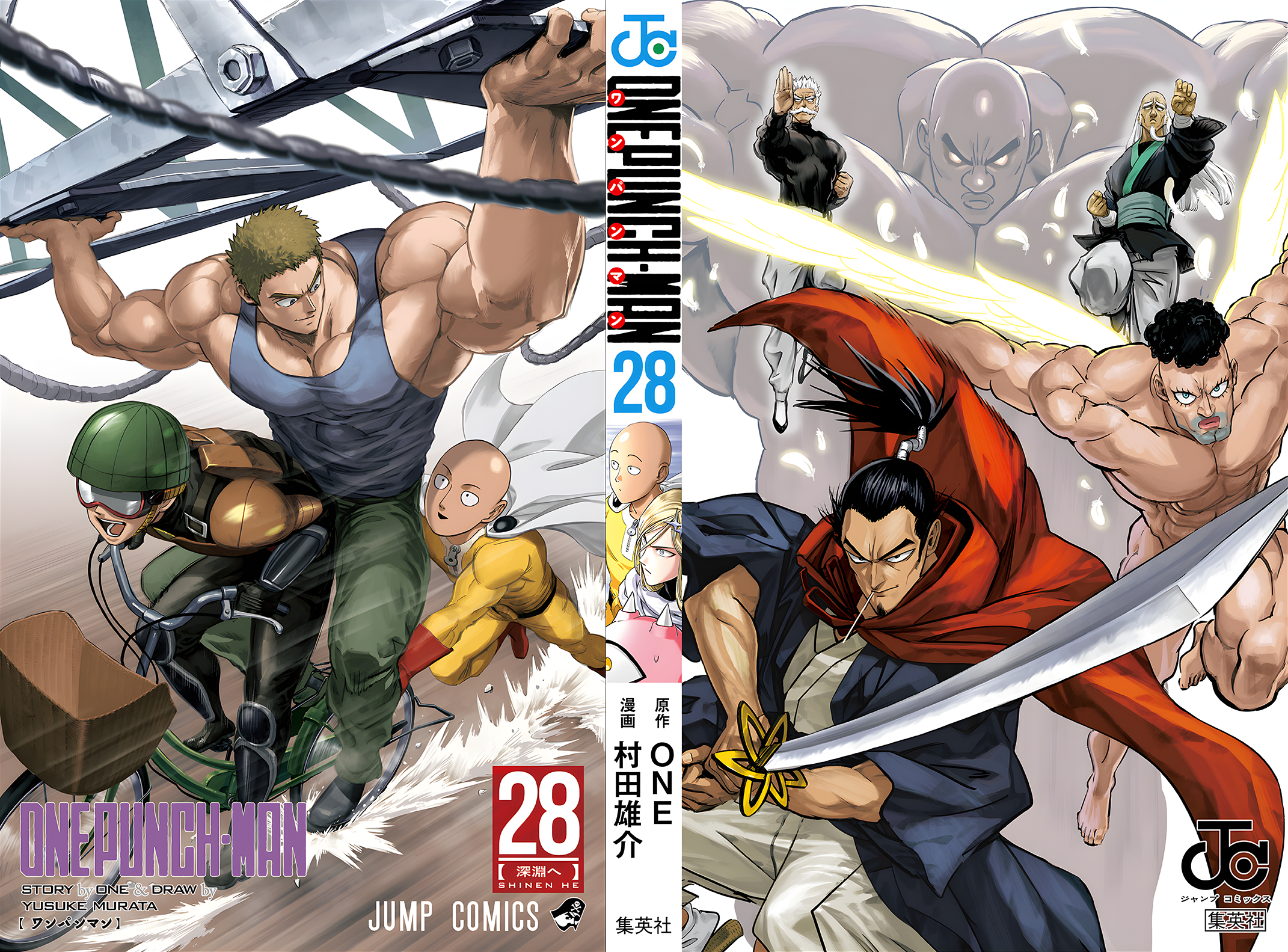 Read One Punch-Man Manga Online