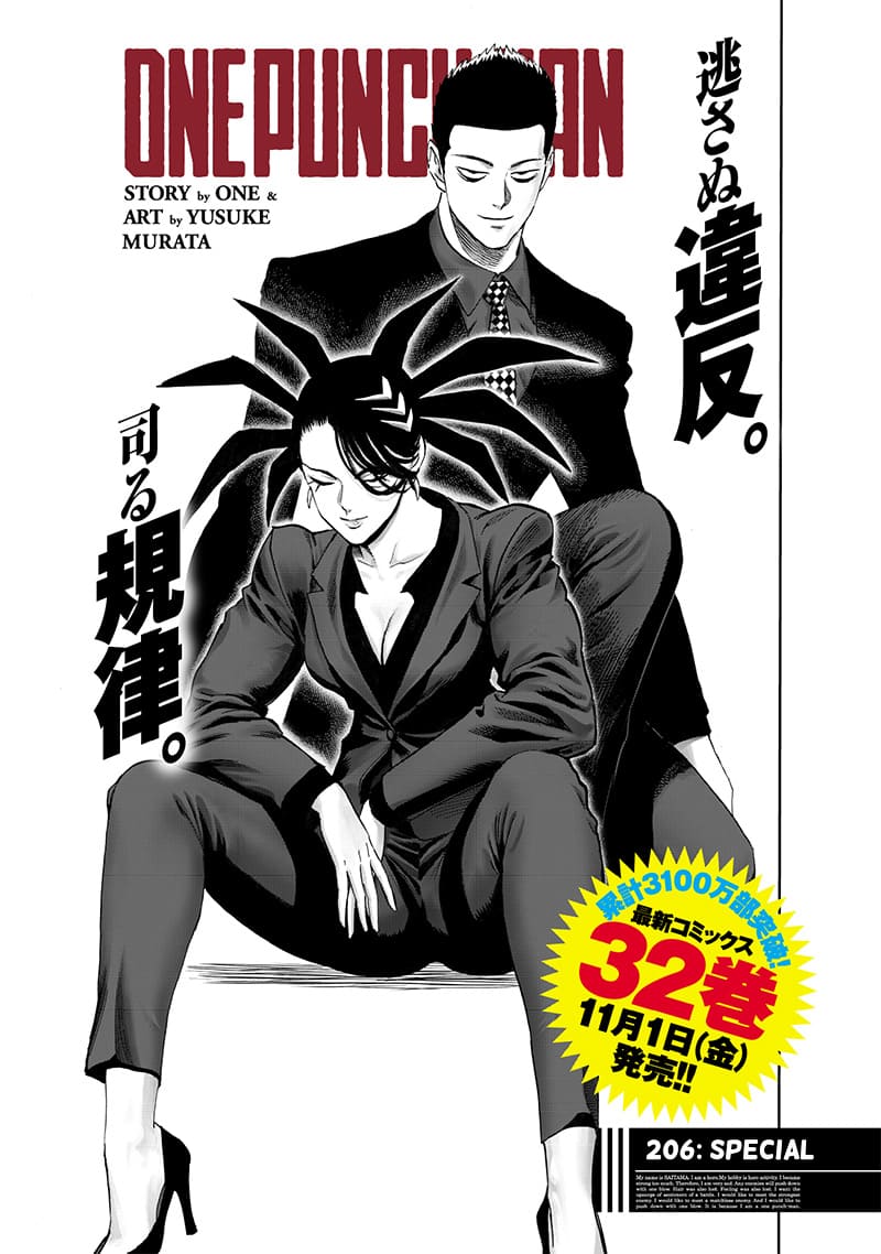 Read One Punch-Man Manga Online