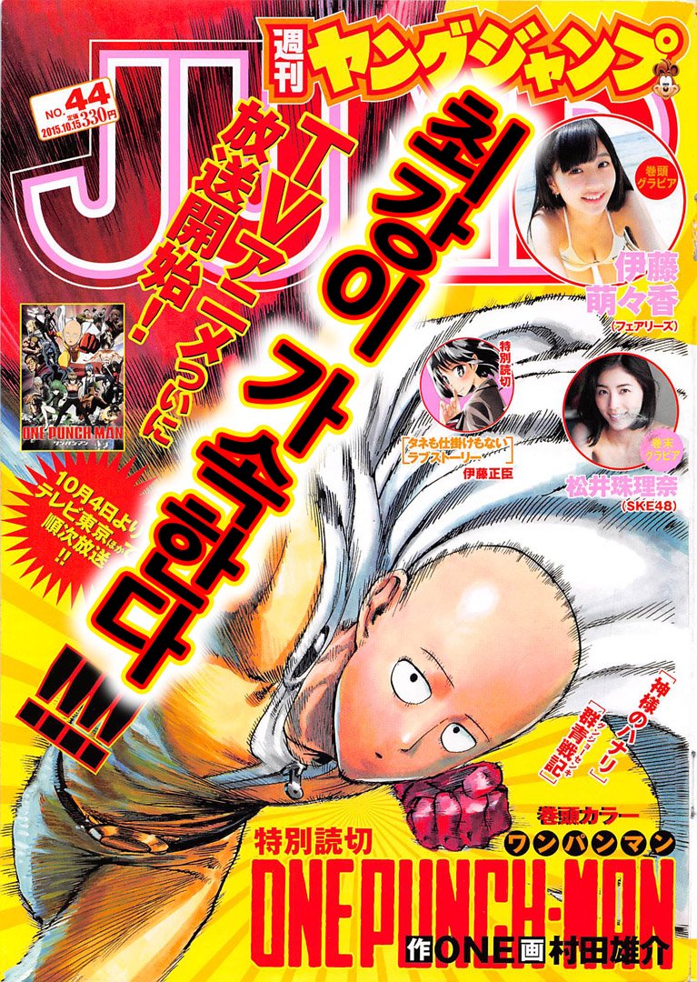 Read One Punch-Man Manga Online