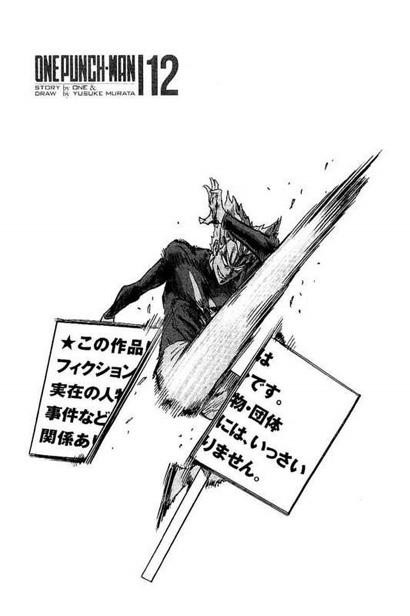 Read One Punch-Man Manga Online