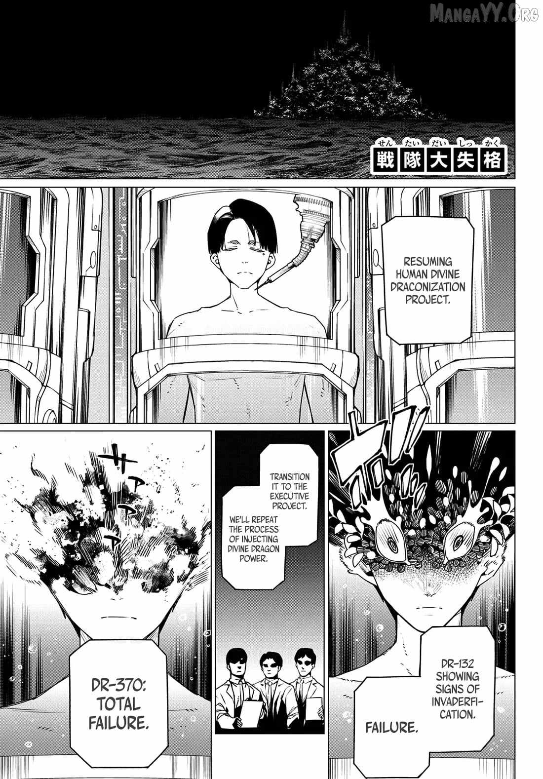 Read Ranger Reject Manga Online