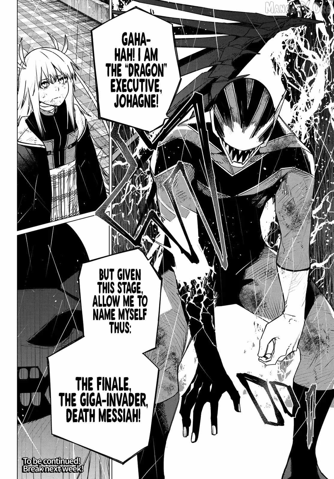Read Ranger Reject Manga Online