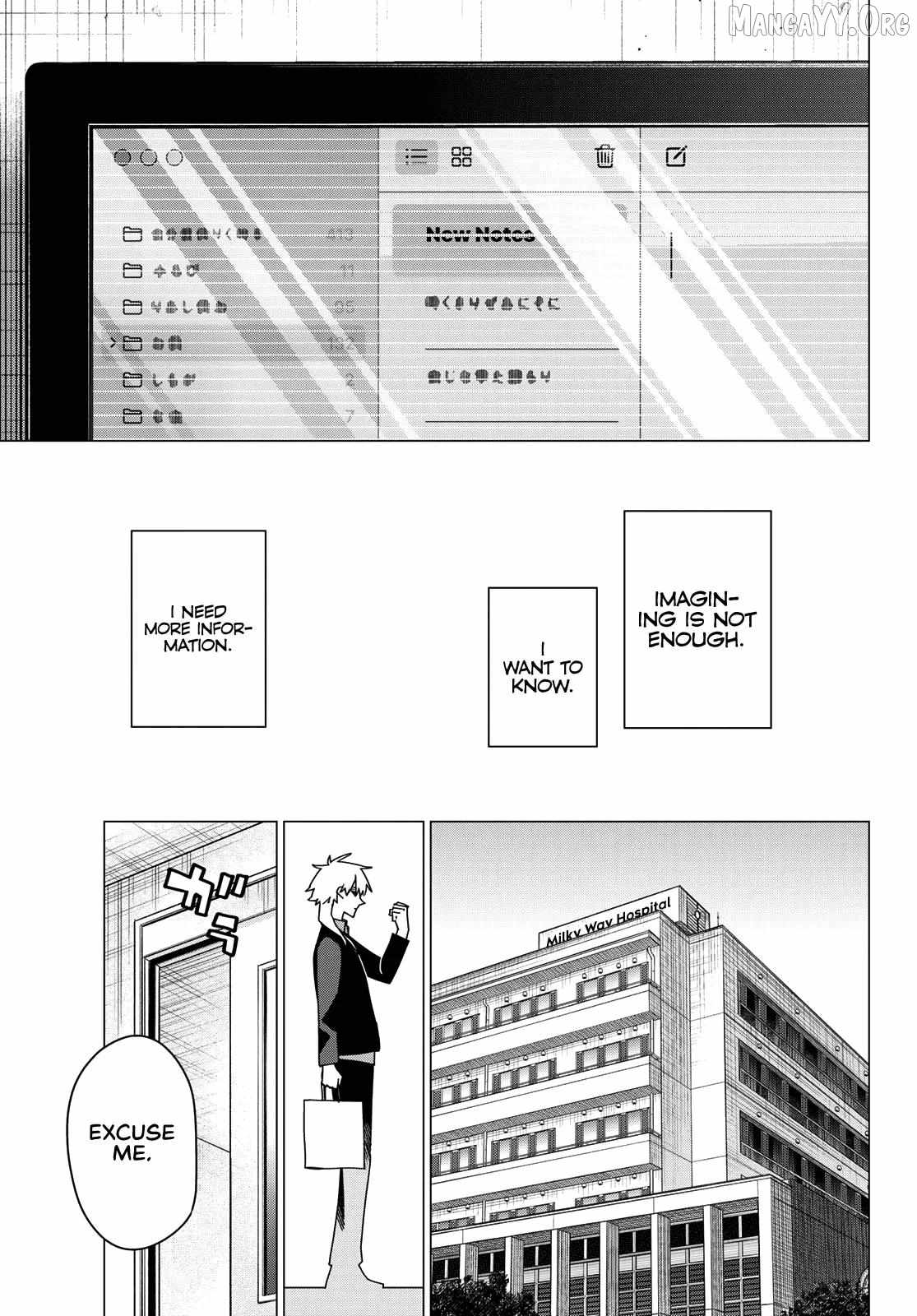 Read Ranger Reject Manga Online