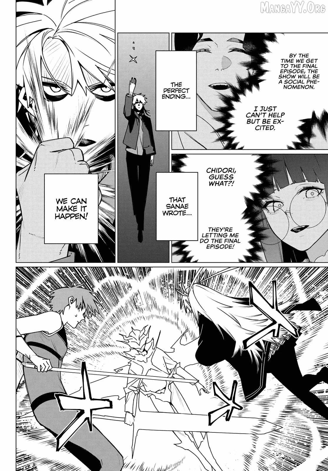 Read Ranger Reject Manga Online