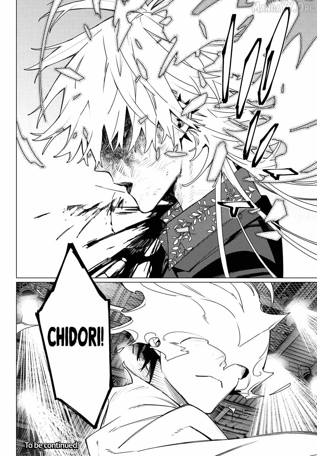 Read Ranger Reject Manga Online