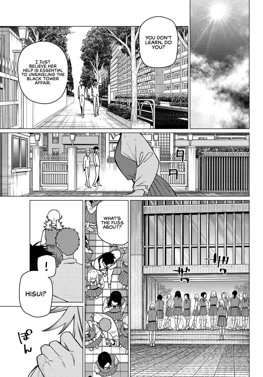 Read Ranger Reject Manga Online